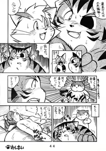 Page 43 of Tokimeite Wannyan - preview thumbnail