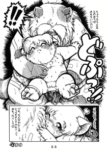 Page 52 of Tokimeite Wannyan - preview thumbnail