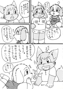 Page 86 of Tokimeite Wannyan - preview thumbnail