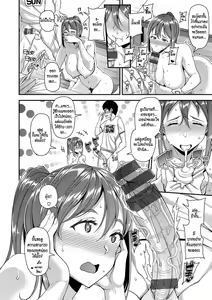 Page 12 of mOTHER - preview thumbnail