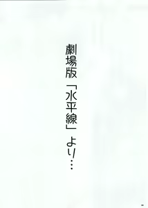 Page 3 of Ofuro de Dokkiri! - preview thumbnail