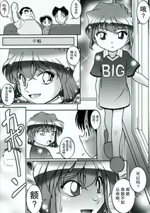 Page 4 of Ofuro de Dokkiri! - preview thumbnail