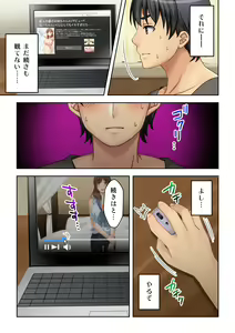 Page 7 of Nee-chan ga AV Debut Shiyagatta! Koko Suunen de Mita AV no Naka demo Dantotsu de Eroku mou Gaman no Genkai!! 2 - preview thumbnail