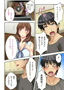 Page 26 of Nee-chan ga AV Debut Shiyagatta! Koko Suunen de Mita AV no Naka demo Dantotsu de Eroku mou Gaman no Genkai!! 1 - preview thumbnail