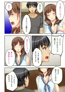 Page 27 of Nee-chan ga AV Debut Shiyagatta! Koko Suunen de Mita AV no Naka demo Dantotsu de Eroku mou Gaman no Genkai!! 1 - preview thumbnail