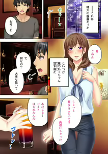 Page 3 of Nee-chan ga AV Debut Shiyagatta! Koko Suunen de Mita AV no Naka demo Dantotsu de Eroku mou Gaman no Genkai!! 1 - preview thumbnail