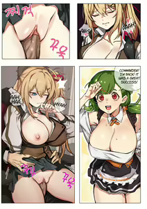 Page 9 of Kalina | 카리나 (decensored) - preview thumbnail