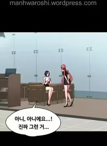 Page 13 of FITNESS Ch.49 - preview thumbnail