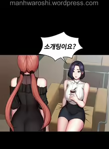 Page 15 of FITNESS Ch.49 - preview thumbnail