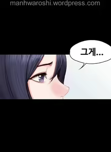 Page 16 of FITNESS Ch.49 - preview thumbnail
