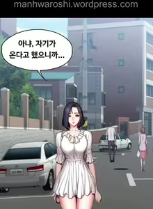 Page 20 of FITNESS Ch.49 - preview thumbnail