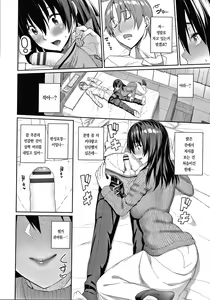 Page 114 of Kijoui Ecchi｜기승위 섹스 - preview thumbnail