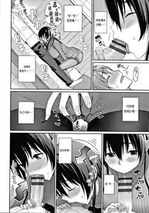 Page 118 of Kijoui Ecchi｜기승위 섹스 - preview thumbnail