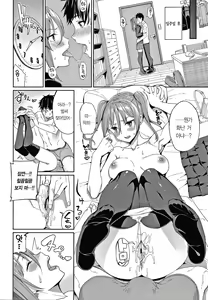 Page 12 of Kijoui Ecchi｜기승위 섹스 - preview thumbnail