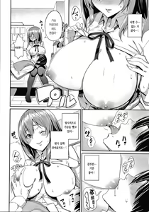 Page 134 of Kijoui Ecchi｜기승위 섹스 - preview thumbnail