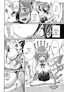 Page 136 of Kijoui Ecchi｜기승위 섹스 - preview thumbnail