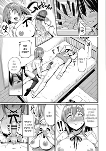 Page 139 of Kijoui Ecchi｜기승위 섹스 - preview thumbnail