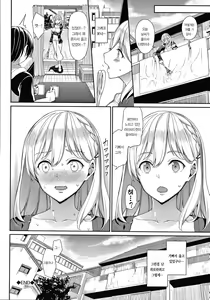 Page 198 of Kijoui Ecchi｜기승위 섹스 - preview thumbnail