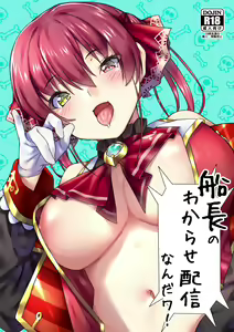 Senchou no Wakarase Haishin Nandawa! — hentai manga cover on Fhentai