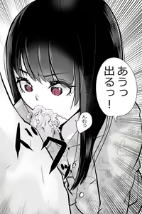 Page 6 of 内中さん1000本記念 - preview thumbnail