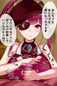 Page 11 of Houshou Marine Senchou no Seiteki Manzoku - preview thumbnail