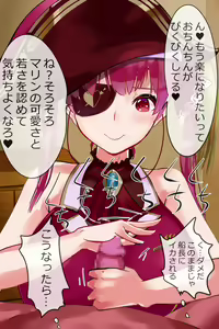 Page 12 of Houshou Marine Senchou no Seiteki Manzoku - preview thumbnail