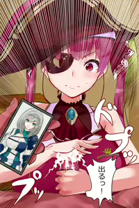Page 14 of Houshou Marine Senchou no Seiteki Manzoku - preview thumbnail