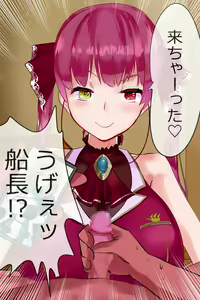 Page 20 of Houshou Marine Senchou no Seiteki Manzoku - preview thumbnail