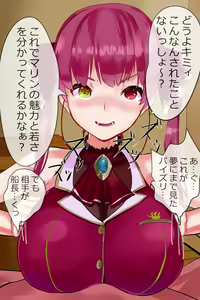 Page 24 of Houshou Marine Senchou no Seiteki Manzoku - preview thumbnail