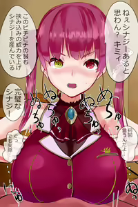 Page 28 of Houshou Marine Senchou no Seiteki Manzoku - preview thumbnail