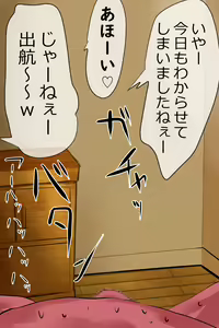 Page 32 of Houshou Marine Senchou no Seiteki Manzoku - preview thumbnail