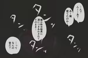 Page 35 of Houshou Marine Senchou no Seiteki Manzoku - preview thumbnail
