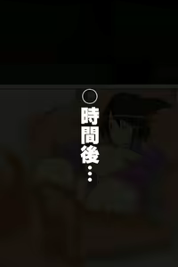 Page 17 of 魔遊様即落ち - preview thumbnail