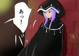 Page 12 of Ana-chan Himitsu no Irai - preview thumbnail