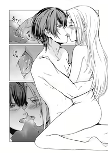 Page 19 of Benibana Mitsugetsu - preview thumbnail