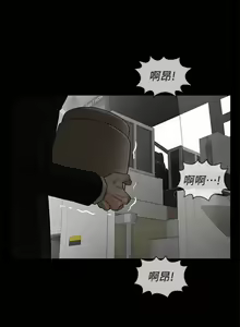 Page 14 of 坏老师 | PHYSICAL CLASSROOM 1 - preview thumbnail