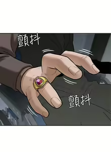 Page 40 of 坏老师 | PHYSICAL CLASSROOM 1 - preview thumbnail