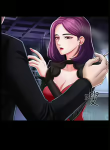 Page 11 of 坏老师 | PHYSICAL CLASSROOM 2 - preview thumbnail