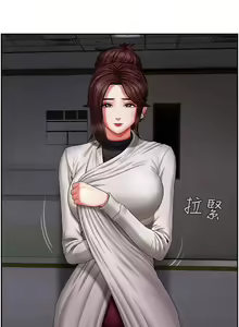 Page 27 of 坏老师 | PHYSICAL CLASSROOM 2 - preview thumbnail