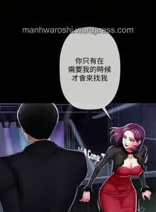 Page 9 of 坏老师 | PHYSICAL CLASSROOM 2 - preview thumbnail