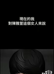 Page 3 of 坏老师 | PHYSICAL CLASSROOM 3 - preview thumbnail