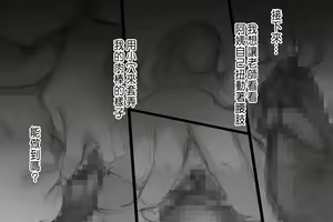 Page 169 of Betabore Tsuma - preview thumbnail