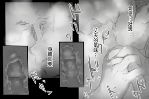 Page 177 of Betabore Tsuma - preview thumbnail