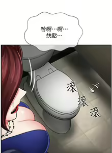 Page 23 of 坏老师 | PHYSICAL CLASSROOM 6 - preview thumbnail