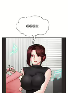 Page 16 of 坏老师 | PHYSICAL CLASSROOM 8 - preview thumbnail