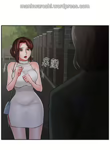 Page 3 of 坏老师 | PHYSICAL CLASSROOM 9 - preview thumbnail
