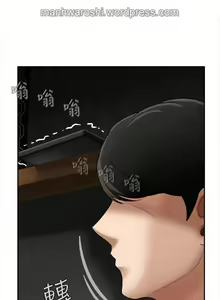 Page 30 of 坏老师 | PHYSICAL CLASSROOM 10 - preview thumbnail