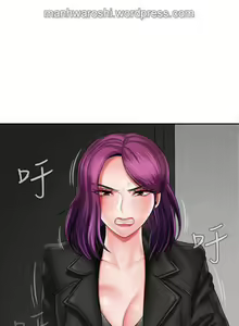 Page 35 of 坏老师 | PHYSICAL CLASSROOM 10 - preview thumbnail