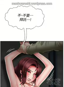 Page 22 of 坏老师 | PHYSICAL CLASSROOM 11 [Chinese] Manhwa - preview thumbnail