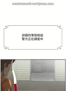Page 19 of 坏老师 | PHYSICAL CLASSROOM 12 [Chinese] Manhwa - preview thumbnail